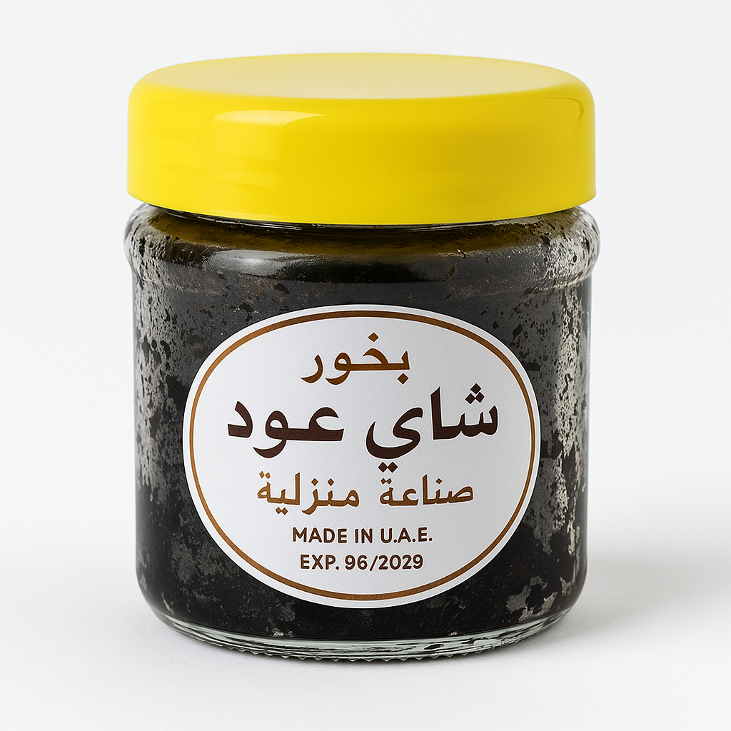 Bokhour Shay Oud (Made in UAE)