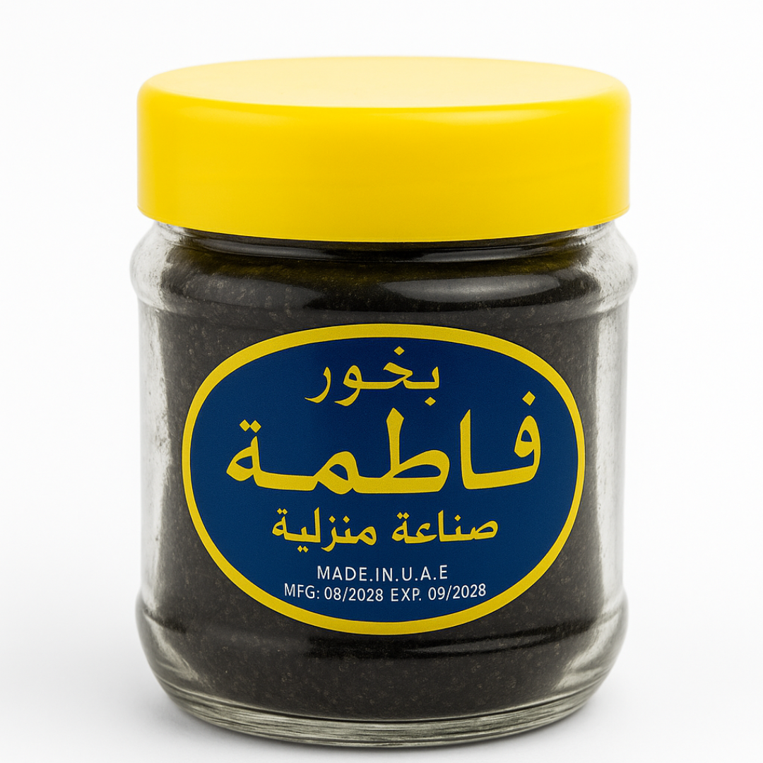 Bokhour Fatma (Made in UAE)